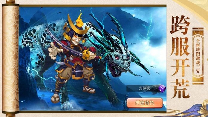 江月破浪诀 2019-12-05 09:19