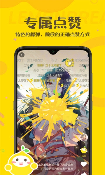 柠檬精.jpg