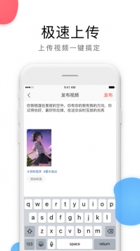 火萤 v3.0.5