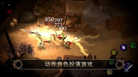 圣剑卫士中文版  v2.25.2