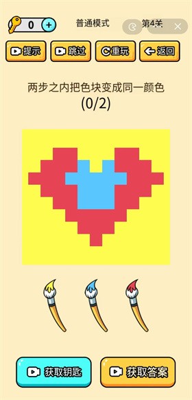 烧脑大乱斗 v1.0.2