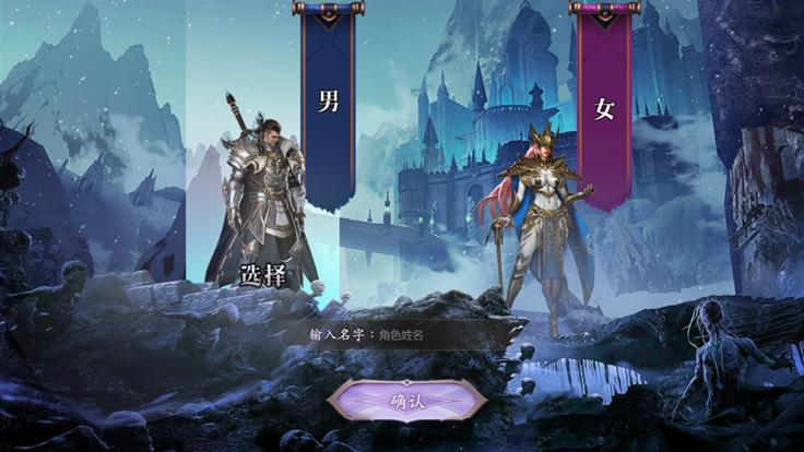 神火大陆陨落星神