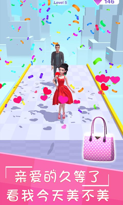 最美约会游戏安卓最新版  v4.4.2