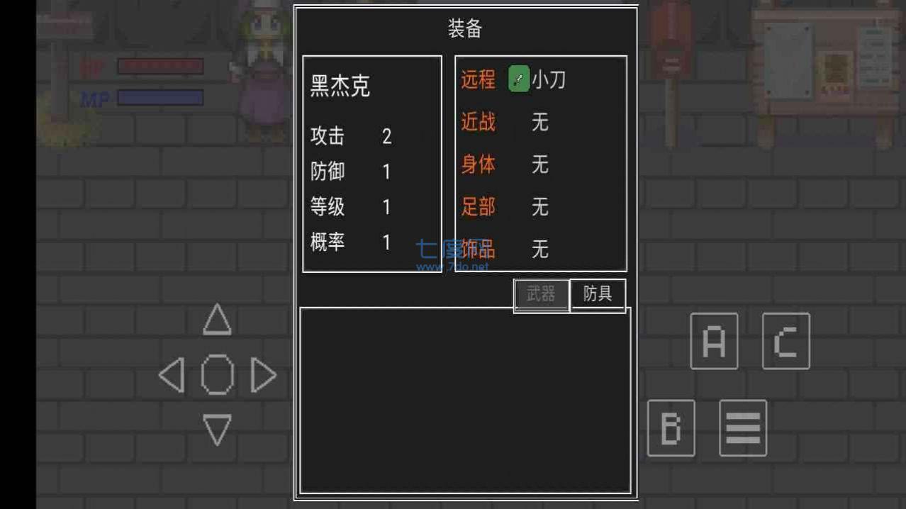 沧海战刃