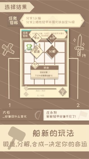 我的来世是个包裹 v1.430安卓版