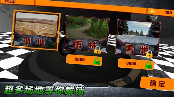 极限大冲刺  v1.0.4