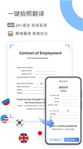 扫描大师官方版