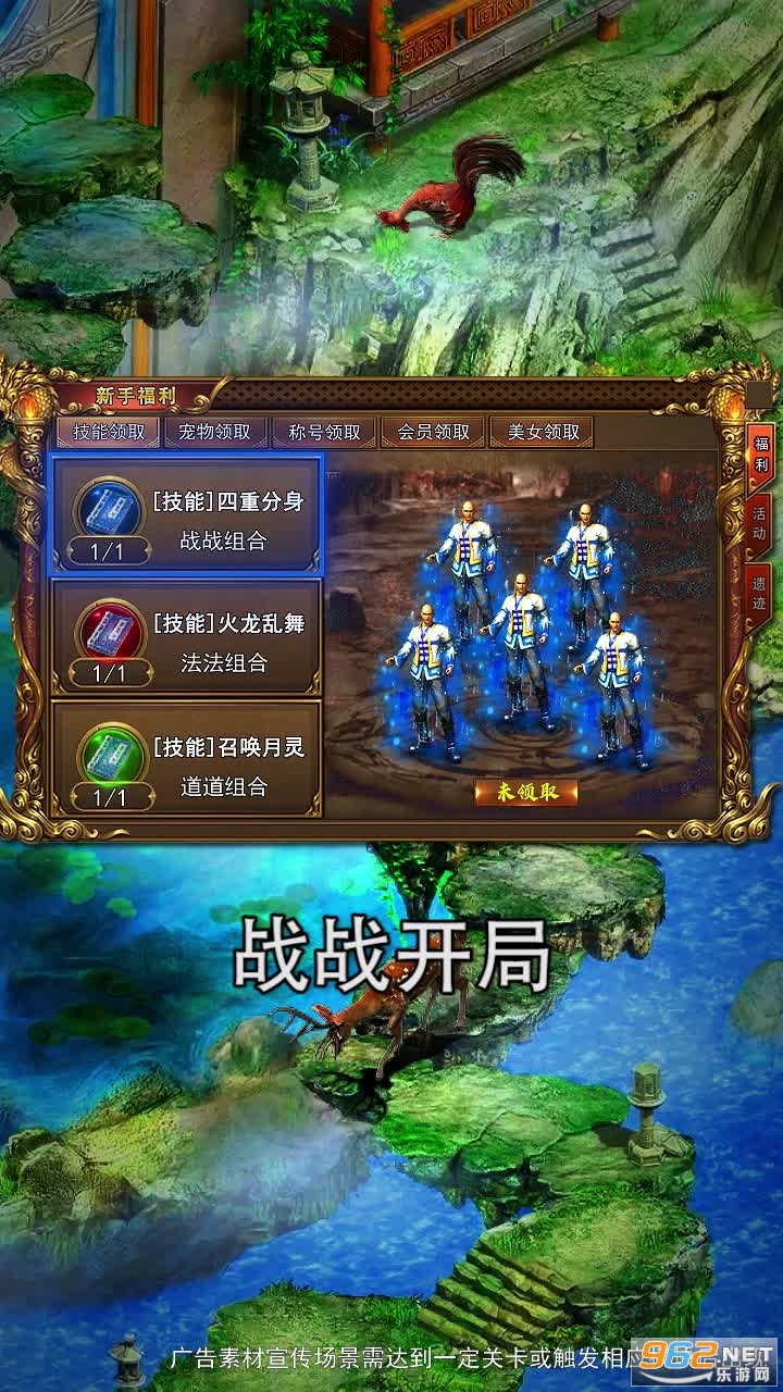 双雄传奇 v1.0.0 (正版合击手游)