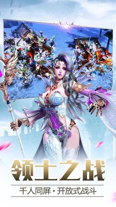 猎魔纪元剑与天使 v2.1.1