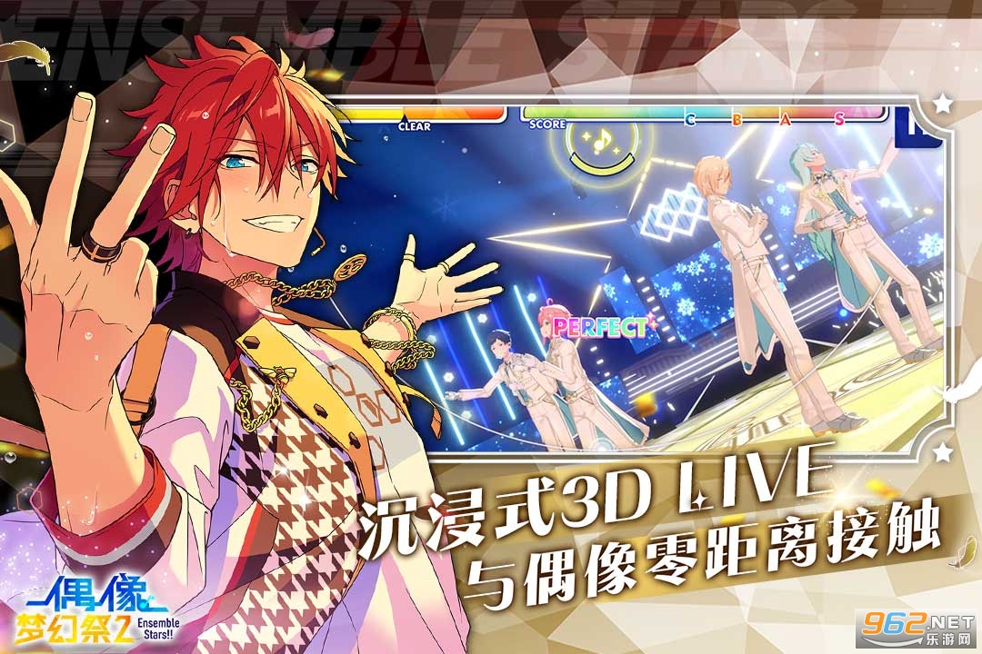 偶像梦幻祭2uc版 v1.20.5545