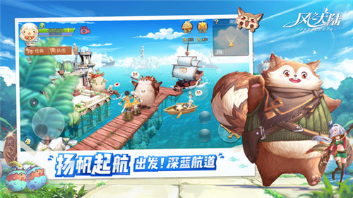风之大陆 v1.88.0