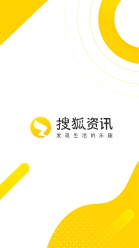 搜狐资讯ios版 v2.0.5