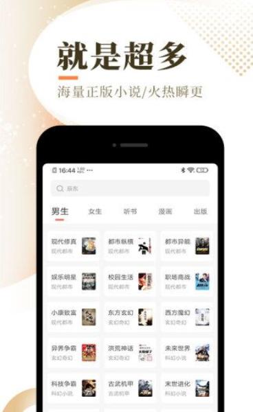 沐晚阅读 2020-09-14 16:35