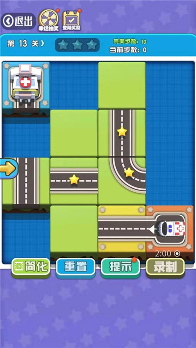 全民挪一挪 v1.0.0