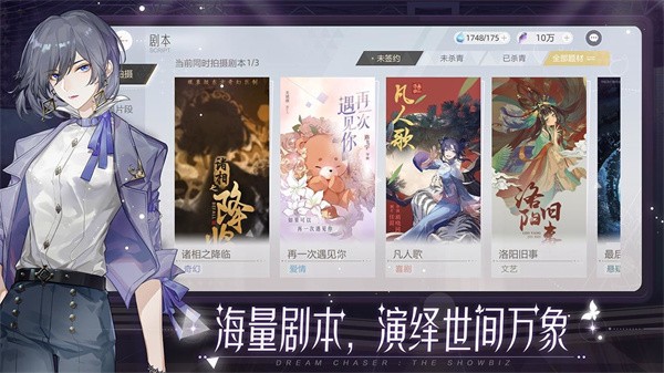 绝对演绎体验服  v1.19