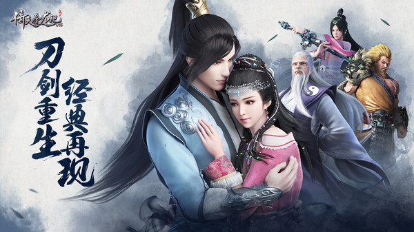 倚天屠龙记荒野决战手游官网安卓版  v3.1.4