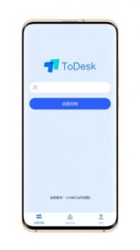 ToDesk v3.1.5