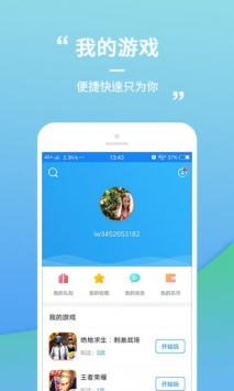 乐玩游戏 v3.0.5