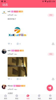 serdax真人交友.jpg