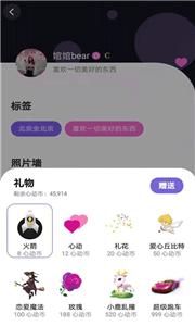 俩边社交  v1.1.9