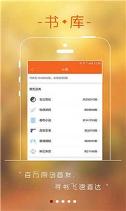 256中文网  v1.2.1