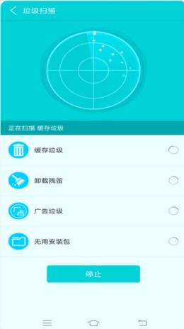 宇浩清理助手 v1.0.1