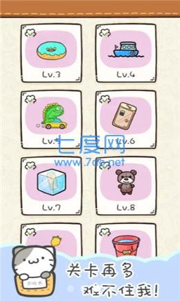 找点乐子红包版