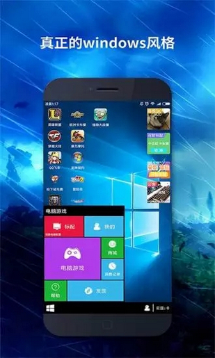 口袋网咖 v3.0.5