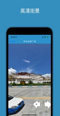 百斗星图 1.0