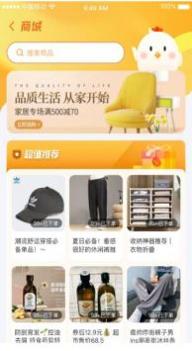 全民集市平台 v3.0.5