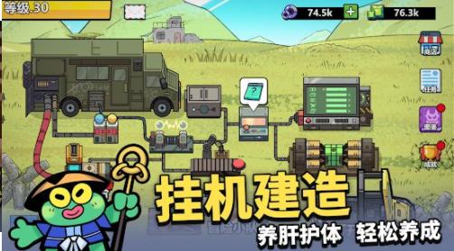 凯姆大冒险游戏  v1.0.0