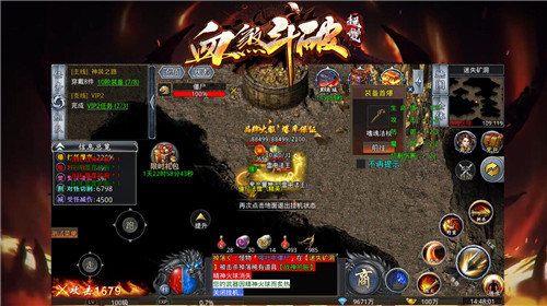 血煞斗破超变 v1.0