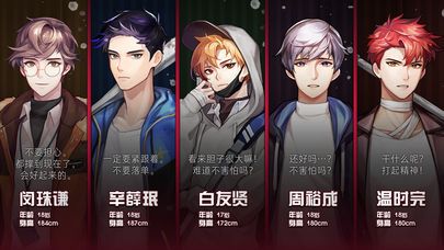 危险的家伙们游戏安卓版下载  v4.1.3