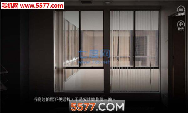 杀死喜欢 v1.0