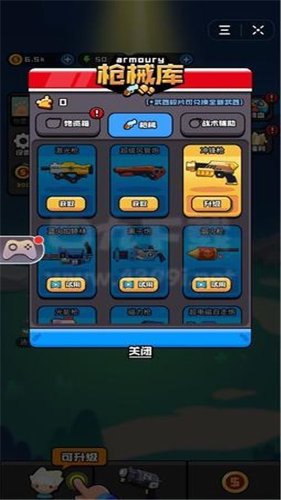 最萌极速神枪手游戏 v1.0.1