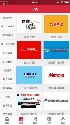 企业资源平台网 版本:v1.3