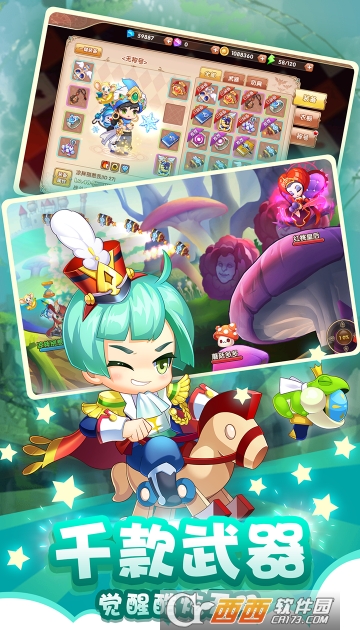 弹弹幻境 v1.0.2 安卓版