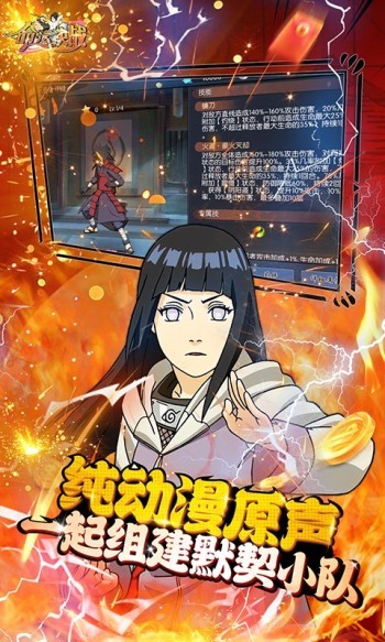 命运决战口袋版  v1.0.0