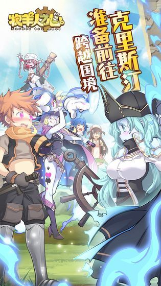 牧羊人之心冬日祭安卓官方下载体验服测试版  v4.3.2