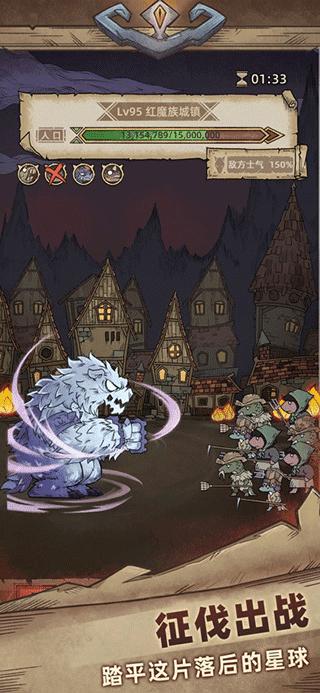 怪兽星球2折相思 v1.0.4