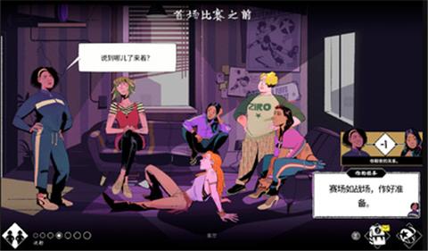 轮滑娇娃  v1.0.7