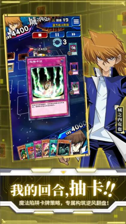 游戏王决斗链接B服  v6.10.1015