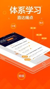 淘宝大学截图2