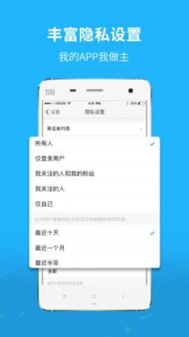 新郑网 v5.4