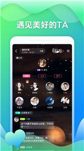 随玩交友  v2.3.4