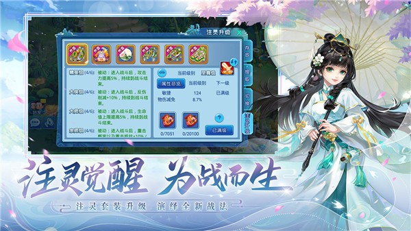 水浒Q传  v1.78.0