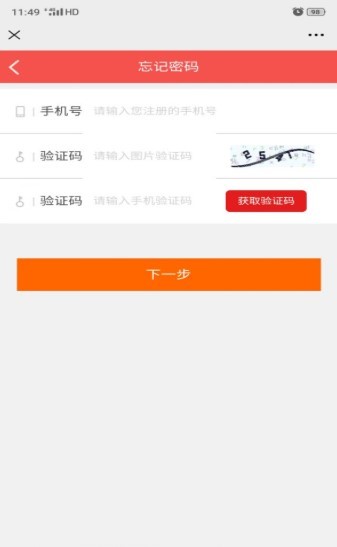 探探鼠  v3.95.00