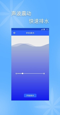 极简手机清灰 v2.4.0
