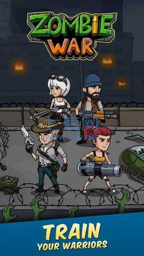 僵尸战争 1.0.1