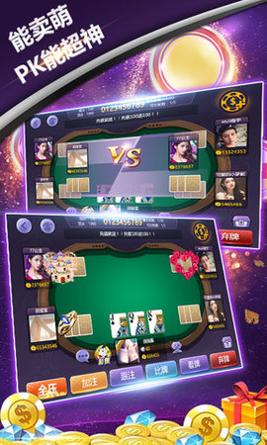 63棋牌最新版 v1.0.3